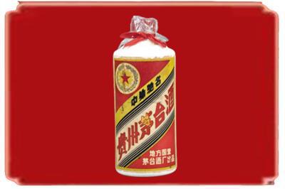 吕梁市离石烟酒回收地方国营茅台酒.jpg